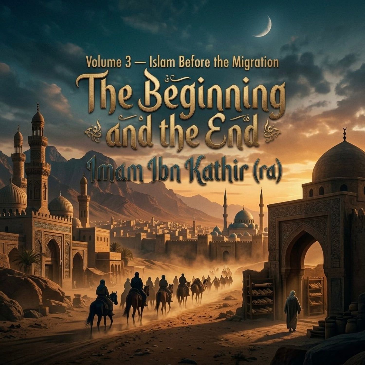 Volume 3 — The Sīrah: From the First Revelation to Badr